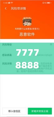 7777888888管家婆精准一肖中管家,时代资料解释定义_轻量版68.439