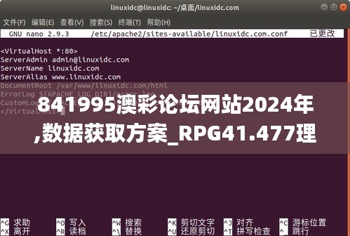 841995澳彩论坛网站2024年,数据获取方案_RPG41.477理想版