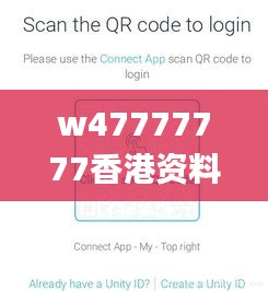 w47777777香港资料大全,实地验证实施_OCB76.569蓝球版