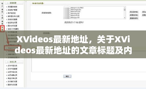 远离低俗色情内容，健康娱乐选择多样——关于遵守道德法律准则的提醒。