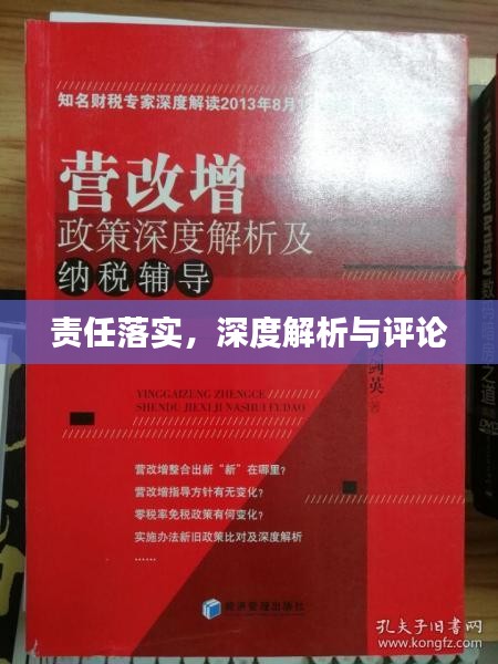 2025年5月8日 第4页