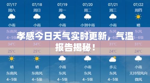 2025年5月10日