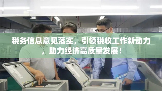 2025年5月12日 第3页
