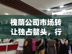 志在四方