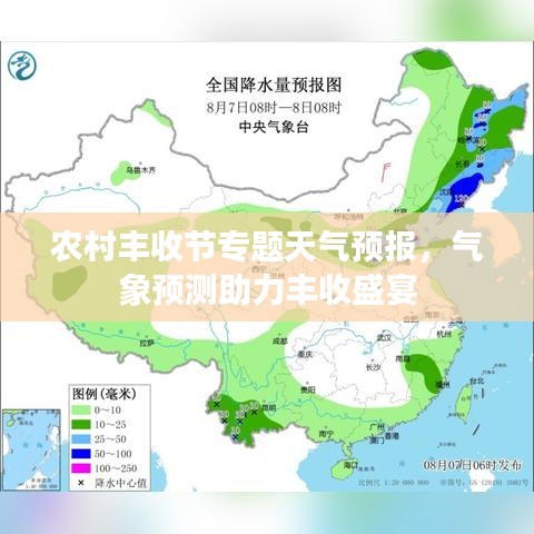 2025年5月27日 第3页