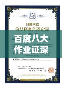 2025年5月27日 第2页