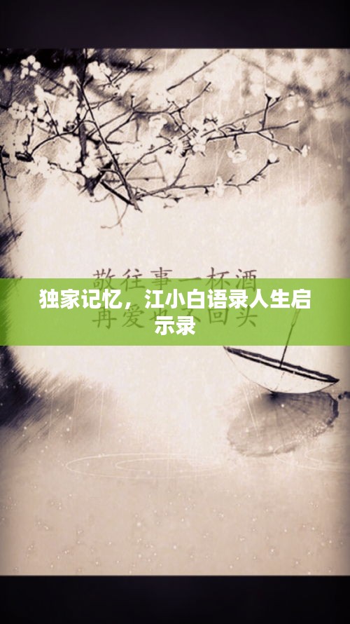 2025年6月21日