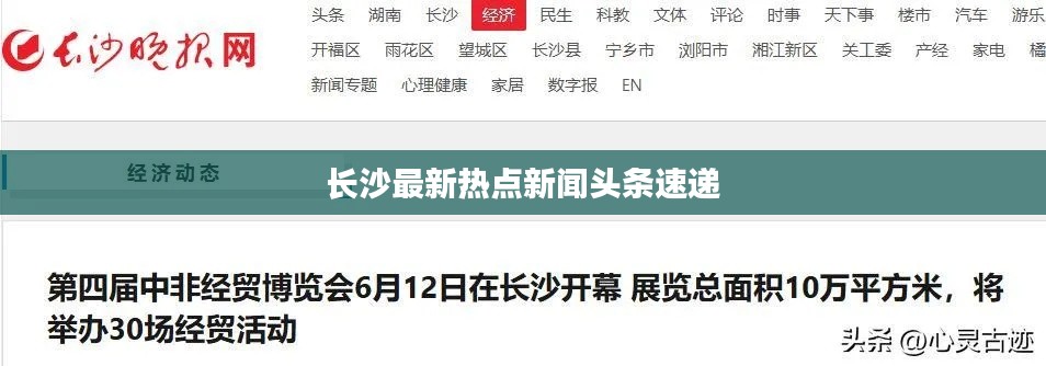 2025年6月25日