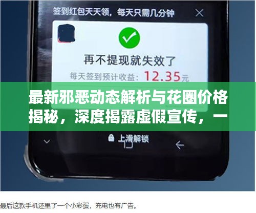 郑重其事