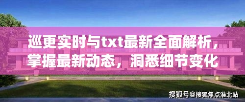 关于订购 第10页