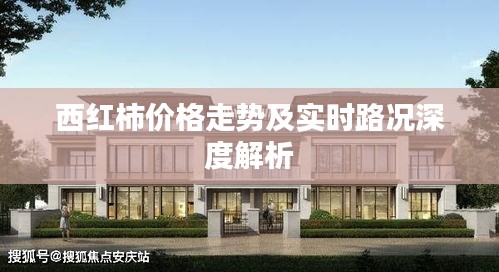上海鲜花 第10页