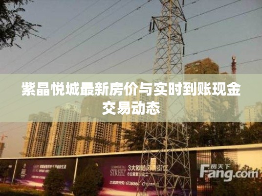 购物车列表 第11页