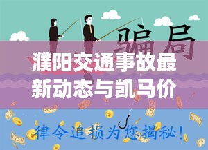 关于订购 第9页