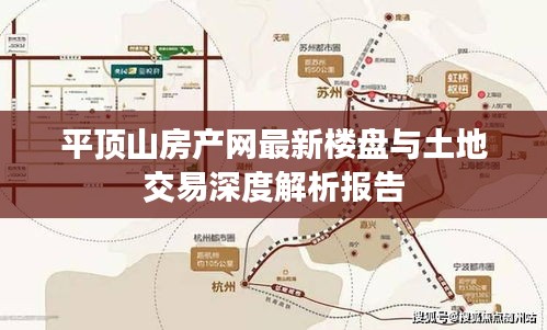投诉说明 第9页