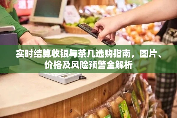 购物车列表 第9页