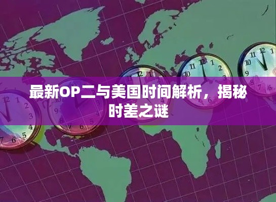 鲜花用途 第9页