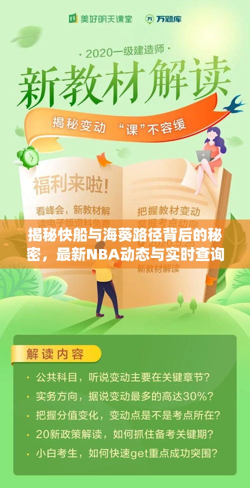 关于订购 第6页