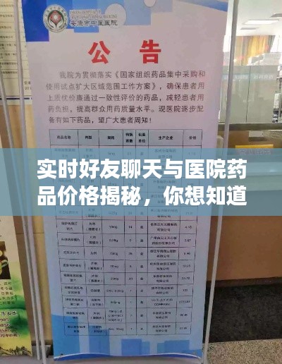 鲜花用途 第5页