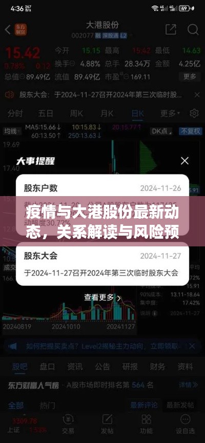 上海鲜花 第3页