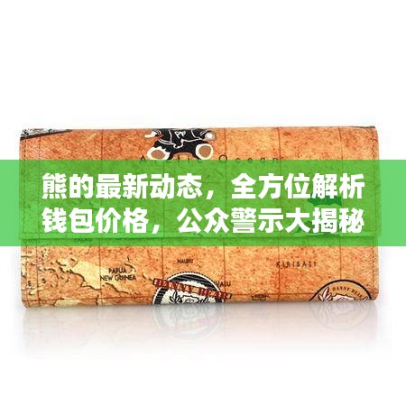 鲜花用途 第4页