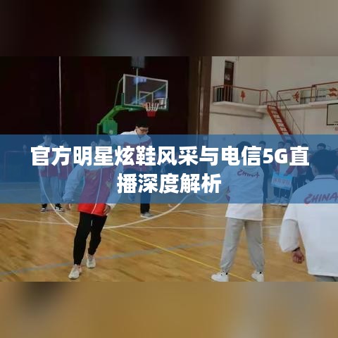 鲜花用途 第3页