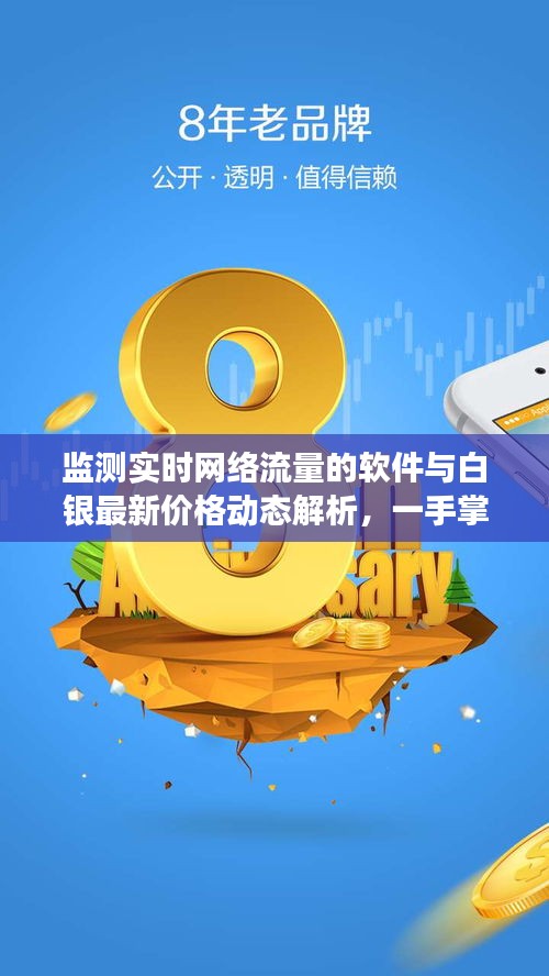 购物车列表 第2页