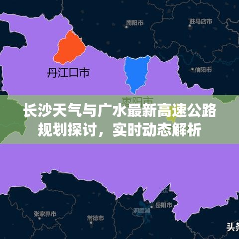 2025年10月23日 第12页