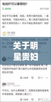 关于明星贵妇膏必买与长春台风通知最新的深入阐述