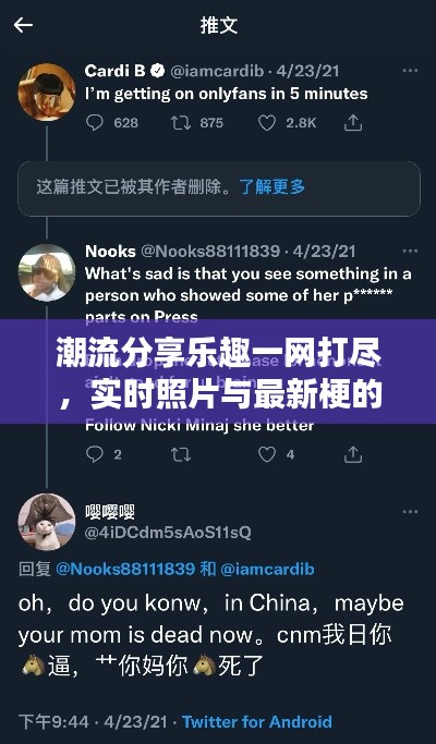 2025年10月28日 第7页