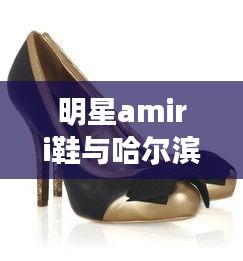 2025年10月28日 第6页