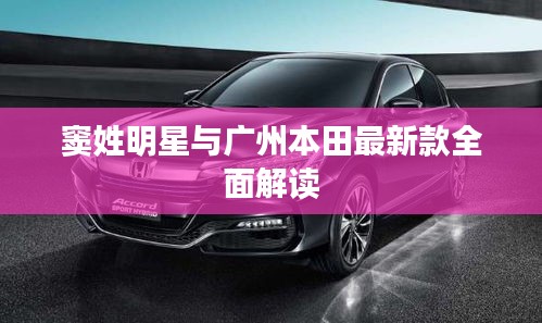 2025年10月29日 第4页