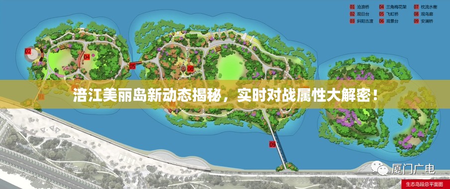 2025年11月2日 第3页