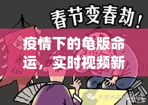 2025年11月4日 第9页